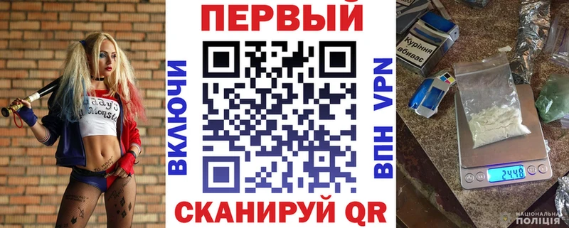 blacksprut вход  Кировград  АМФ VHQ 