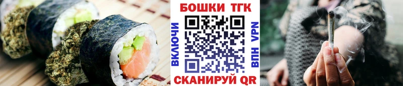 Еда ТГК марихуана  кракен зеркало  Кировград 