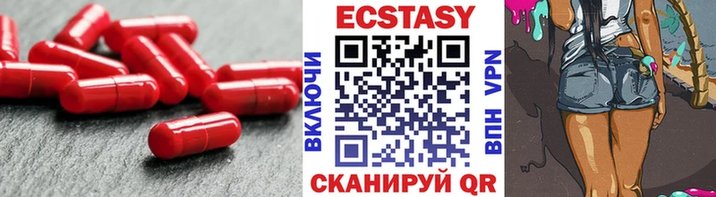Экстази Punisher  Кировград 