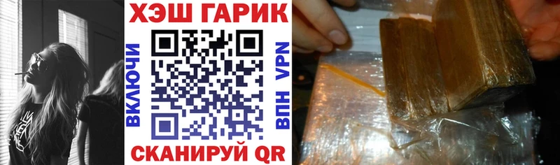 ГАШИШ Premium  kraken   Кировград 