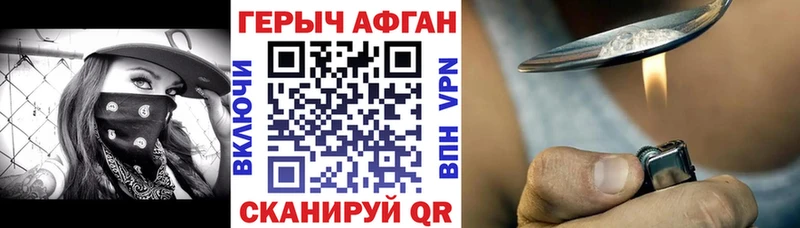 Героин белый  Кировград 