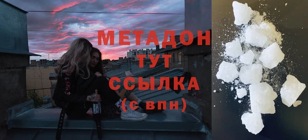 мефедрон Алексеевка