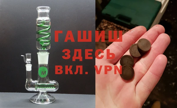 гидра Абинск