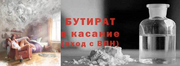 гидра Абинск