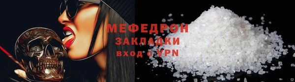 ПСИЛОЦИБИНОВЫЕ ГРИБЫ Абаза