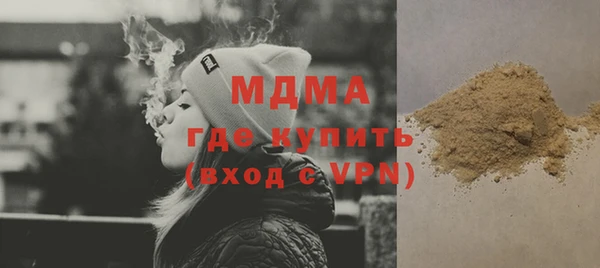 герыч Абдулино