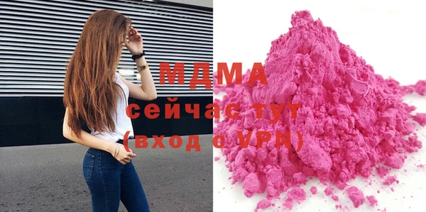 мефедрон мука Алексин