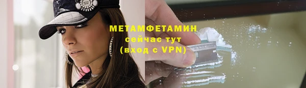 ПСИЛОЦИБИНОВЫЕ ГРИБЫ Абаза