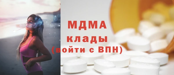 гидра Абинск