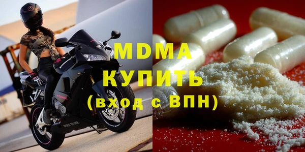 мефедрон мука Алексин