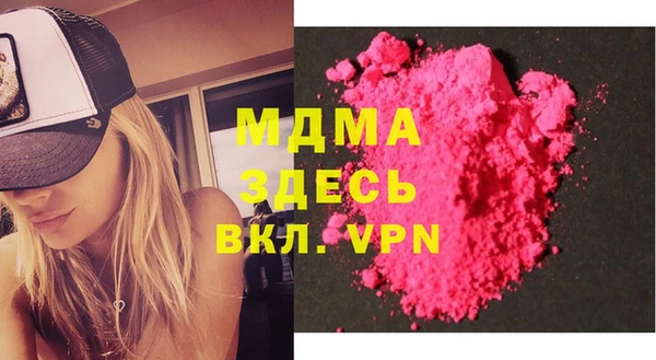 мефедрон мука Алексин