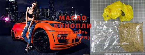 мефедрон мука Алексин