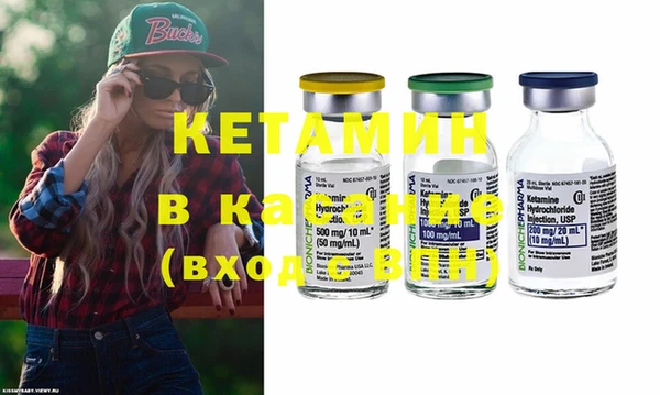 каннабис Покачи