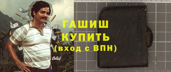 ПСИЛОЦИБИНОВЫЕ ГРИБЫ Абаза