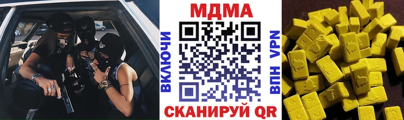 кракен ТОР  Кировград  MDMA кристаллы 