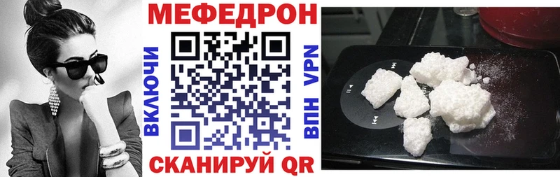 мега как зайти  Кировград  Мефедрон мяу мяу 
