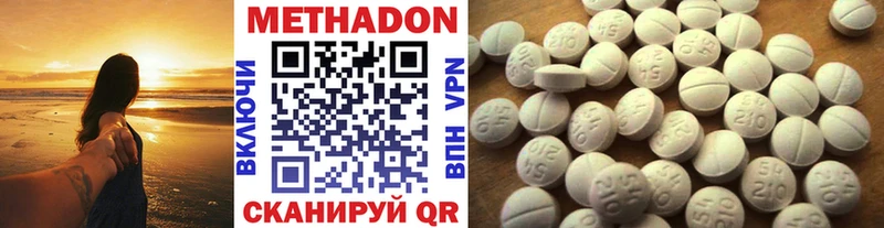 закладка  Кировград  МЕТАДОН кристалл 