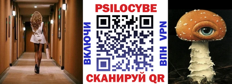 Галлюциногенные грибы Magic Shrooms  купить наркоту  Кировград 
